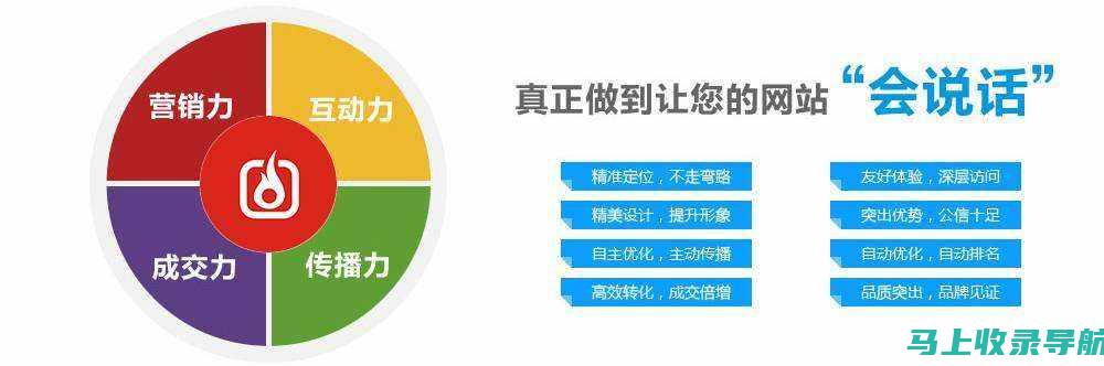 SEO专家教你如何制定完美的网站优化方案策划