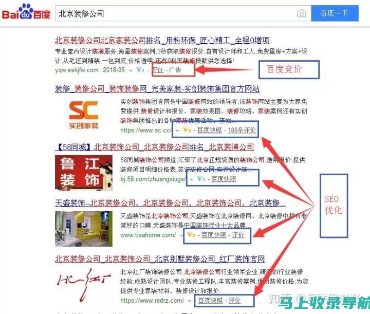 搜索引擎优化的艺术：深入了解SEO推广的原理与实践